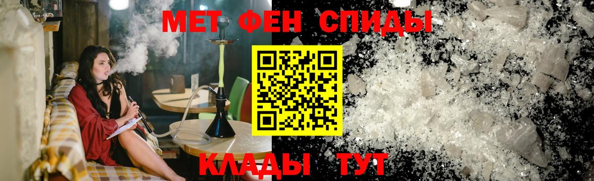 АМФ Premium  Вход с VPN  Орск 