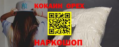 гашиш Пугачёв