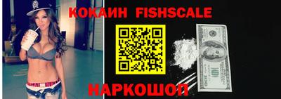амфетамин Пушкино