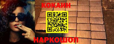 амфетамин Пушкино