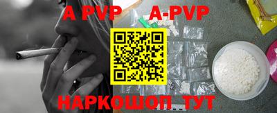 амфетамин Пушкино