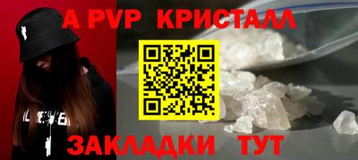 ешки Пыть-Ях