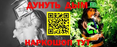 амфетамин Пушкино