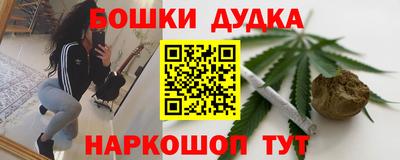 гашиш Пугачёв