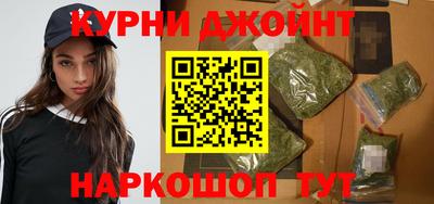 гашиш Пугачёв