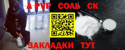 гашиш Пугачёв