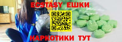 амфетамин Пушкино