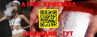 гашиш Пугачёв