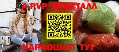 амфетамин Пушкино