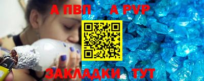 амфетамин Пушкино