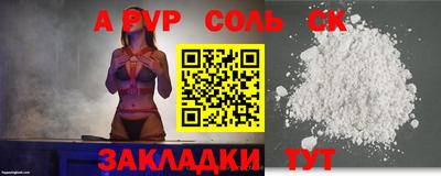 ешки Пыть-Ях
