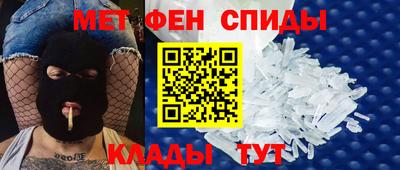 гашиш Пугачёв