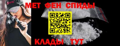 гашиш Пугачёв