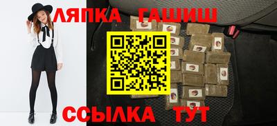 гашиш Пугачёв