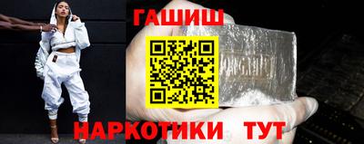 гашиш Пугачёв