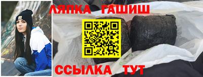 гашиш Пугачёв