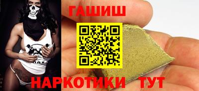 амфетамин Пушкино