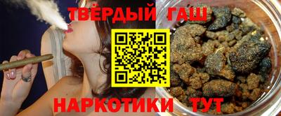 гашиш Пугачёв