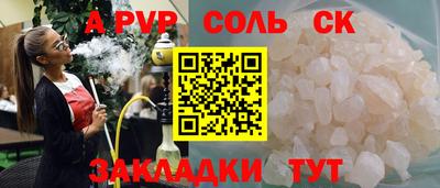 ешки Пыть-Ях