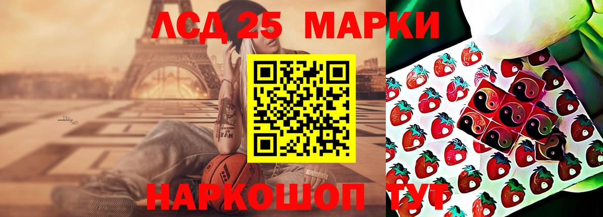 Орск  LSD-25 экстази ecstasy  Вход с VPN  LSD-25 экстази  LSD-25 экстази ecstasy 