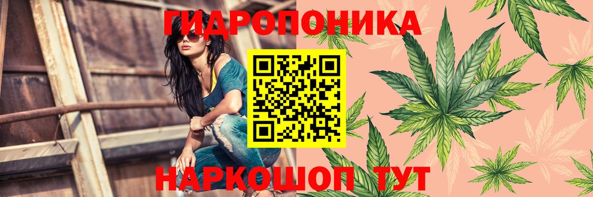 Орск  Шишки марихуана гибрид  Конопля LSD WEED  Вход с VPN 